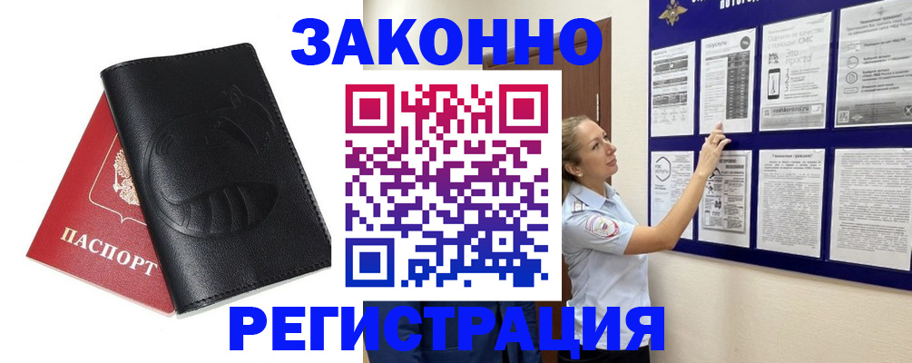 регистрация для школы в Ивановской области