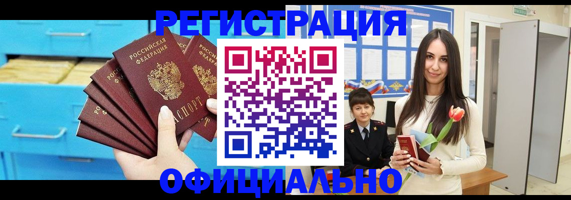 миграционный учет в Ивановской области